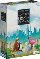 Зоопарк Нью-Йорка (UA) / New York Zoo