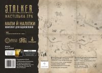 S.T.A.L.K.E.R. Карты и наклейки. Комплект для восстановления (UA)