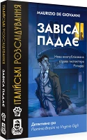 Настольная игра Італійські розслідування: Завіса падає (Murder Party Pocket: The Curtain Falls)