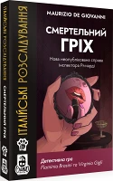 Настільна гра Італійські розслідування: Смертельний гріх (Murder Party Pocket: Deadly Sin)
