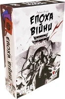 Настольная игра Эпоха войны (Age of War)