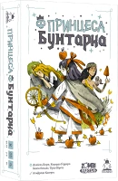 Настольная игра Принцесса бунтарка (Rebel Princess)
