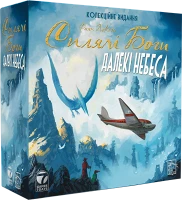 Сплячі Боги: Далекі Небеса. Колекційне видання (Sleeping Gods: Distant Skies)