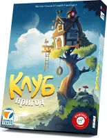 Настільна гра Клуб пригод (Der Abenteuer Club)