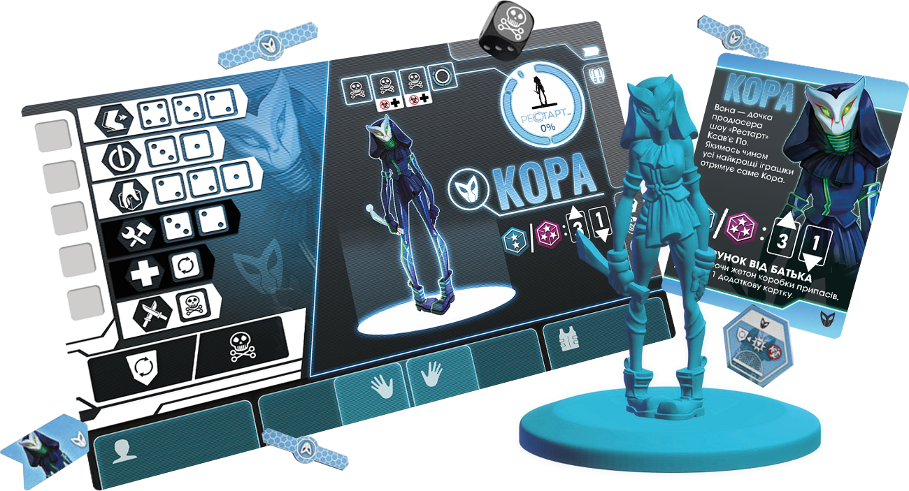 Настольная игра Рестарт (UA) / Reload (UA)