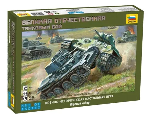 Настольная игра Великая отечественная. Танковый бой