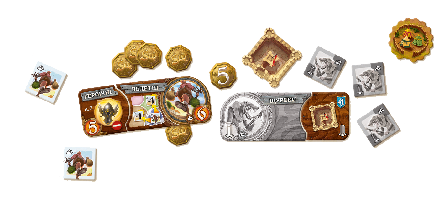 Настільна гра Маленький світ (UA) / Small World (UA)