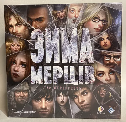 Зима Мертвецов: Игра перекрестков (UA) / Dead of Winter: A Crossroads Game (UA) (Уценка)
