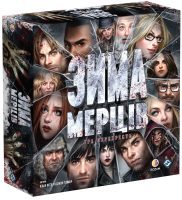 Зима Мертвецов: Игра перекрестков (UA) / Dead of Winter: A Crossroads Game (UA) (Уценка)