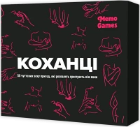 Настільна гра Коханці