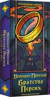 Настільна гра Братство Персня. Карткова гра (UA) / The Fellowship of the Ring: Trick-Taking Game (UA)
