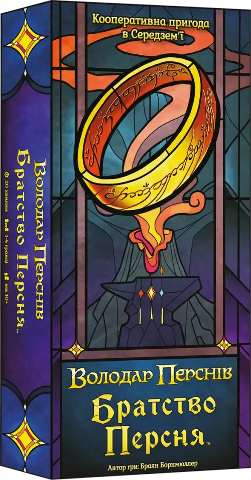 Настольная игра Братство Кольца. Карточная игра (UA) / The Fellowship of the Ring: Trick-Taking Game (UA)