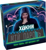Настольная игра Хакни мой пароль (Hack My Password)