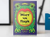 Настільна гра Міст чи парк 2 (Bridge or Park 2)