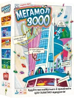 Настольная игра Мегамол 3000 (Superstore 3000)