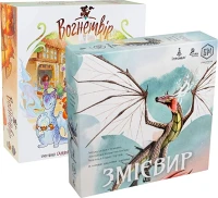 Комплект настольных игр «Мастера пламени + Змієвир»
