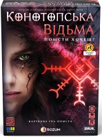 Настольная игра Конотопская ведьма