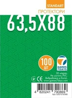 Протектори G7D 50 micron 63.5x88 (Standart quality)
