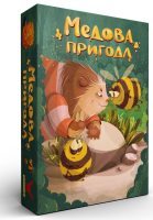 Медова пригода (Уцінка)