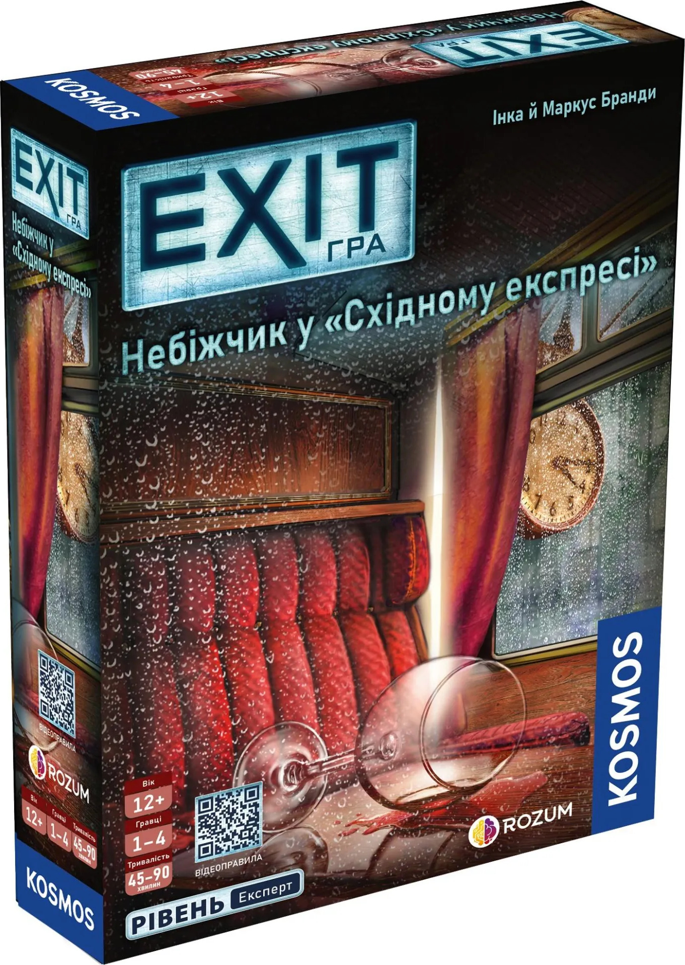 Настільна гра EXIT: Небіжчик у «Східному експресі» (UA) / Dead Man