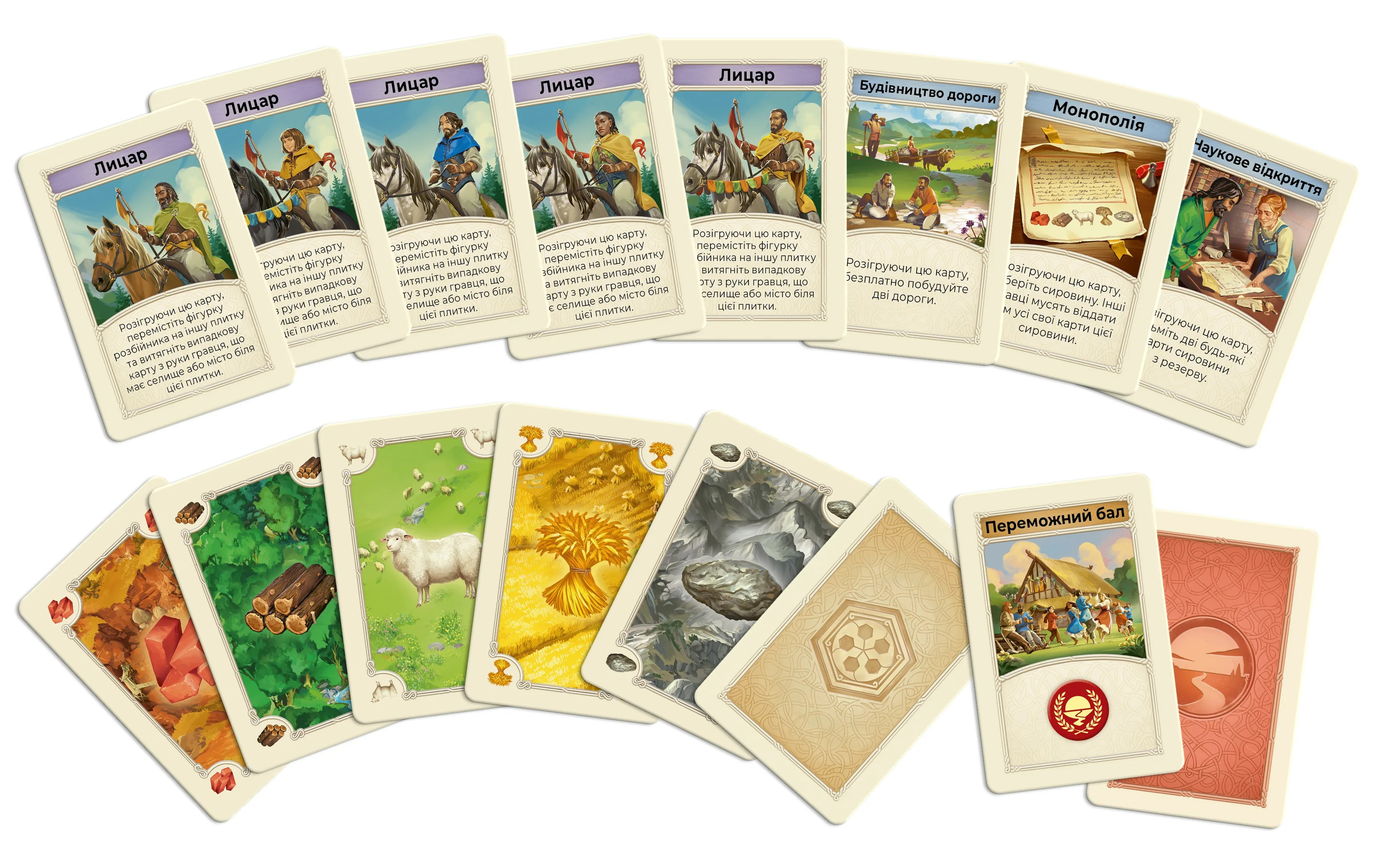 Настольная игра КАТАН (CATAN) — купить по выгодной цене с
