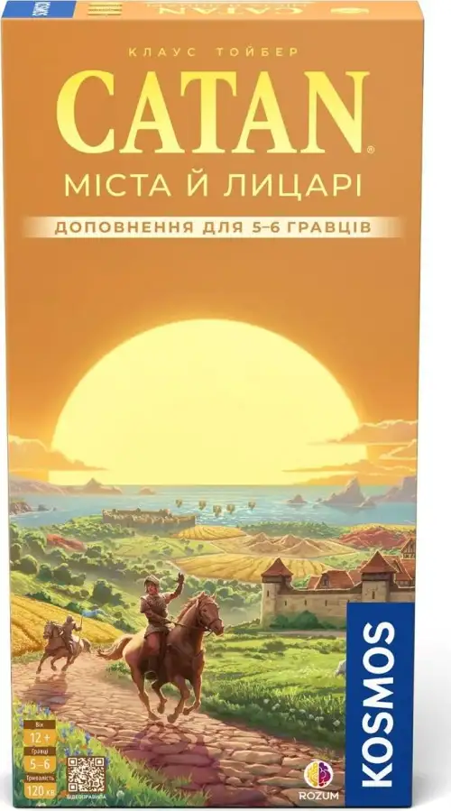 КАТАН: Города и рыцари. Дополнение для 5-6 игроков (Catan: Cities & Knights – 5-6 Player Extension)