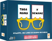 Настольная игра Твоя мама в пижаме (Your Mum in Knickers)