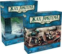 Комплект дополнений к КУА «На краю земли»