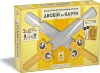 Настільна гра Влаштуймо бутафорними мечами ДВОБІЙ ЗА КАРТИ (UA) / Let's Hit Each Other with Fake Swords (UA)
