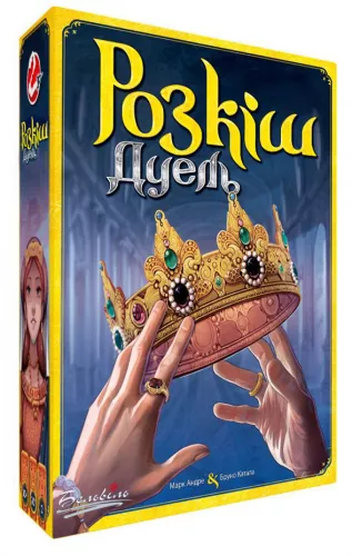 Настільна гра Розкіш. Дуель (UA) / Splendor Duel (UA)