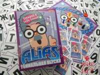 Настольная игра Алиас гениальная версия (Alias Genius)