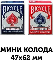 Покерные карты Bicycle Rider Back Mini