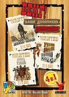 Бэнг! Набор дополнений (BANG! Expansion Pack)