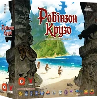 Робинзон Крузо. Приключения на проклятом острове (Robinson Crusoe: Adventures on the Cursed Island)