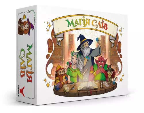 Настільна гра Магія слів (UA) / Words of Magic (UA)
