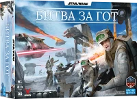 Настольная игра Звездные Войны. Битва за Гот (Star Wars: Battle of Hoth)