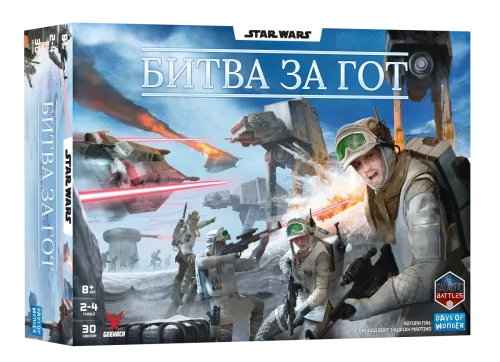 Настольная игра Звездные Войны. Битва за Гот (UA) / Star Wars: Battle of Hoth (UA)