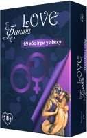 LOVE Фанти: 69 або Ігри в Ліжку (UA) (Уцінка)