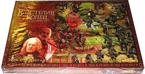 Властелин колец "Две крепости"