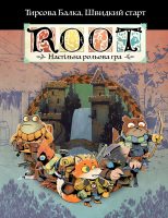 Root RPG - Тирсова Балка. Быстрый старт Корни НРГ