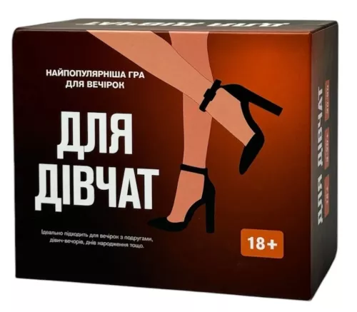 Настольная игра Для девочек