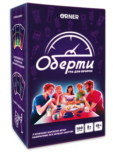 Настольная игра Обороты