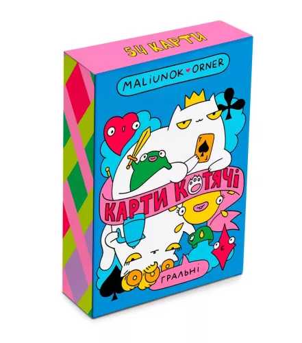 Игральные карты «Кошачьи» (Maliunok & ORNER)