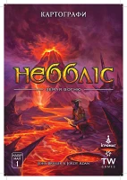 Картографи. Набір мап 1 – Неббліс. Земля вогню