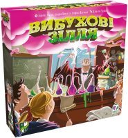 Вибухові зілля (UA) (Уцінка)