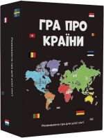 Гра про Країни (Уцінка)