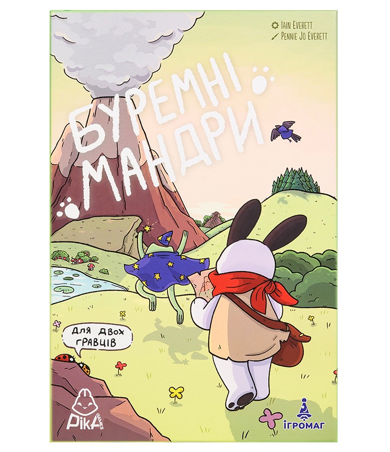 Настільна гра Буремні мандри (A Wild Venture) — купити за вигідною