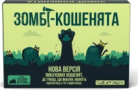 Настільна гра Вибухові кошенята: Зомбі-кошенята (Zombie Kittens)