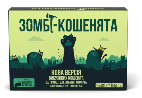 Настільна гра Вибухові кошенята: Зомбі-кошенята (UA) / Zombie Kittens (UA)
