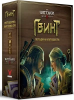 Настольная игра Гвинт. Легендарная карточная игра (Gwent: The Legendary Card Game)